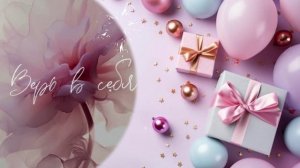 3Д вращение видео