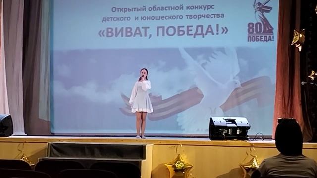 2025 Виват Победа! Волгина
