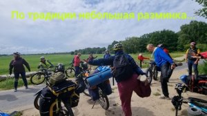 По Янтарному пути на велосипедах (Калининград с КП). Часть 4.Экваторная