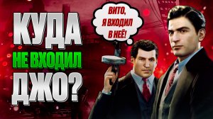 Пересказ сюжета Mafia II: Definitive Edition