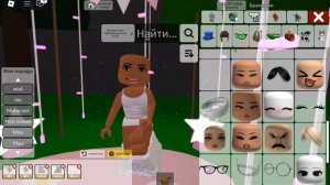 -ТутОр нА Miss mom СкиН(!)...//💐💝 #Брукхейвен #Роблокс #Видеоигры