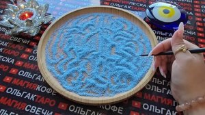 Гадание на песке: о чем нужно услышать🙏 сейчас💯❓
