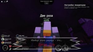 Просто издеваемся над убийцами в форсакене)