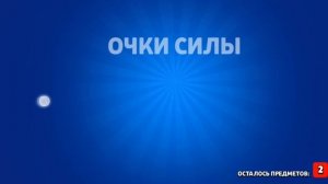 битва кейсов с Spooky