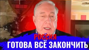 Дуглас Макгрегор по русски - Ядерные ракеты направлены на Америку