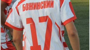 Клим Божинский.  С днем рождения сын!