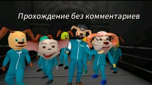 Игра в пирожок прохождение без комментариев