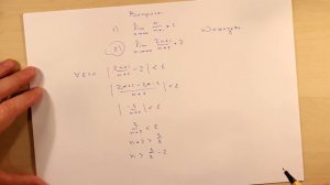 Предел последовательности. Ответы