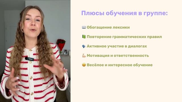 Learn about the B2 Prosto English Course_ an overview смотреть онлайн