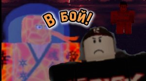 Играю за гостя, Шедлетского, Ту Тайма и шанса