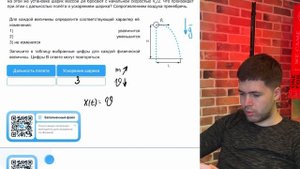 Шарик массой m, брошенный горизонтально с высоты Н с начальной скоростью V0, за время - №21855
