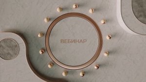 Золотой Геном - Часть 1