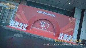 Unlock the Future_ OYANG 2025 Global Launch _ Revolutionary Smart Tech Revealed! 🔥