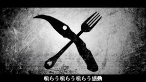 【MARETU feat. Hatsune Miku】Binomi