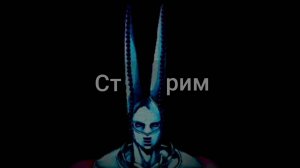 учусь с другом играть в вырости праинрота 3 часть (и не только это)