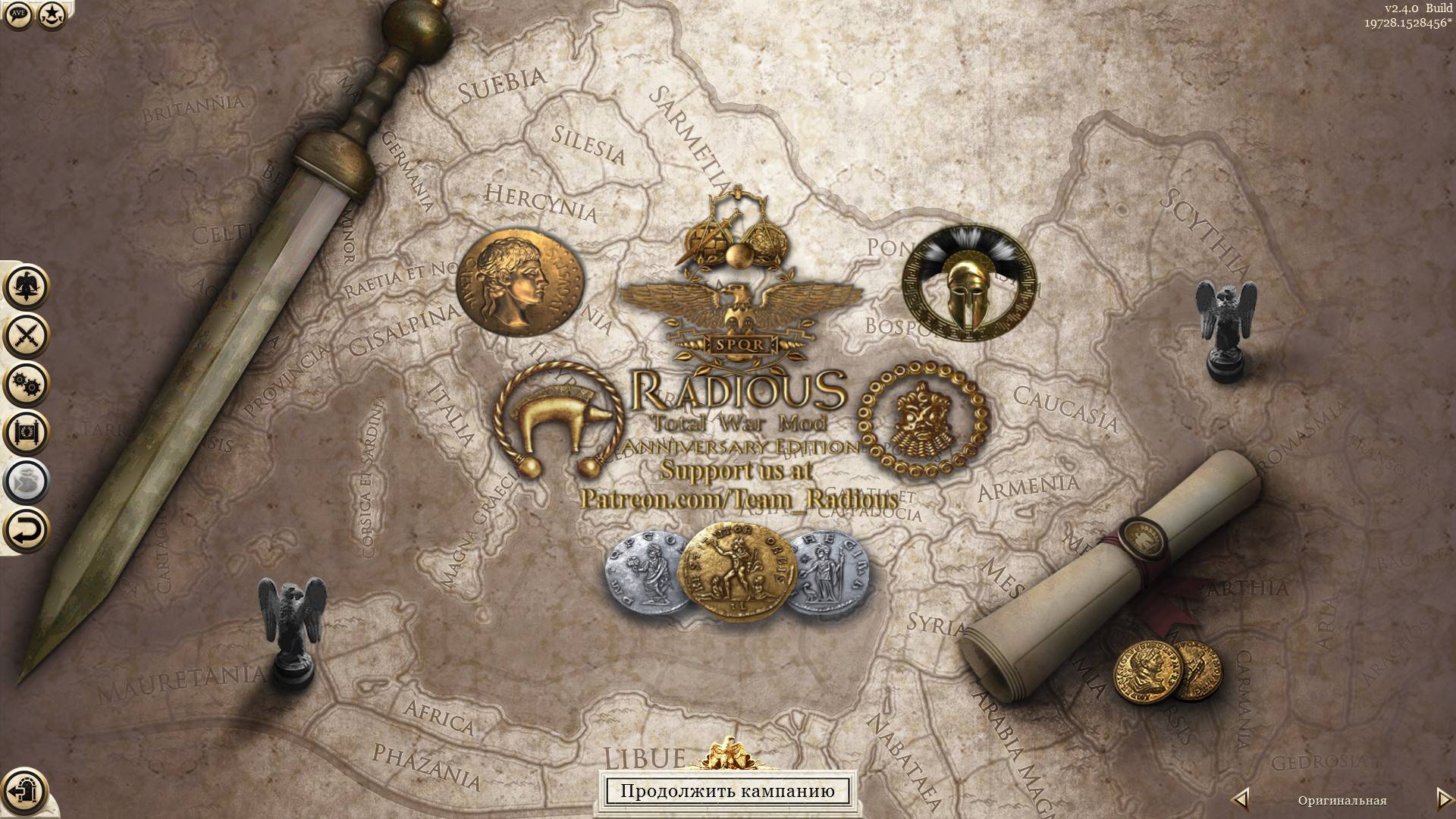 Total War: Rome 2 Radious Total War Mod - Anniversary Edition смотреть онлайн