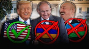 АРМЕНИЯ и АЗЕРБАЙДЖАН – ВСЁ