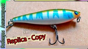 Копия - Yo-Zuri Duel Silver Dog (75F) - Волкер на окуня - ЛОВИТ! - Струю держат #lure