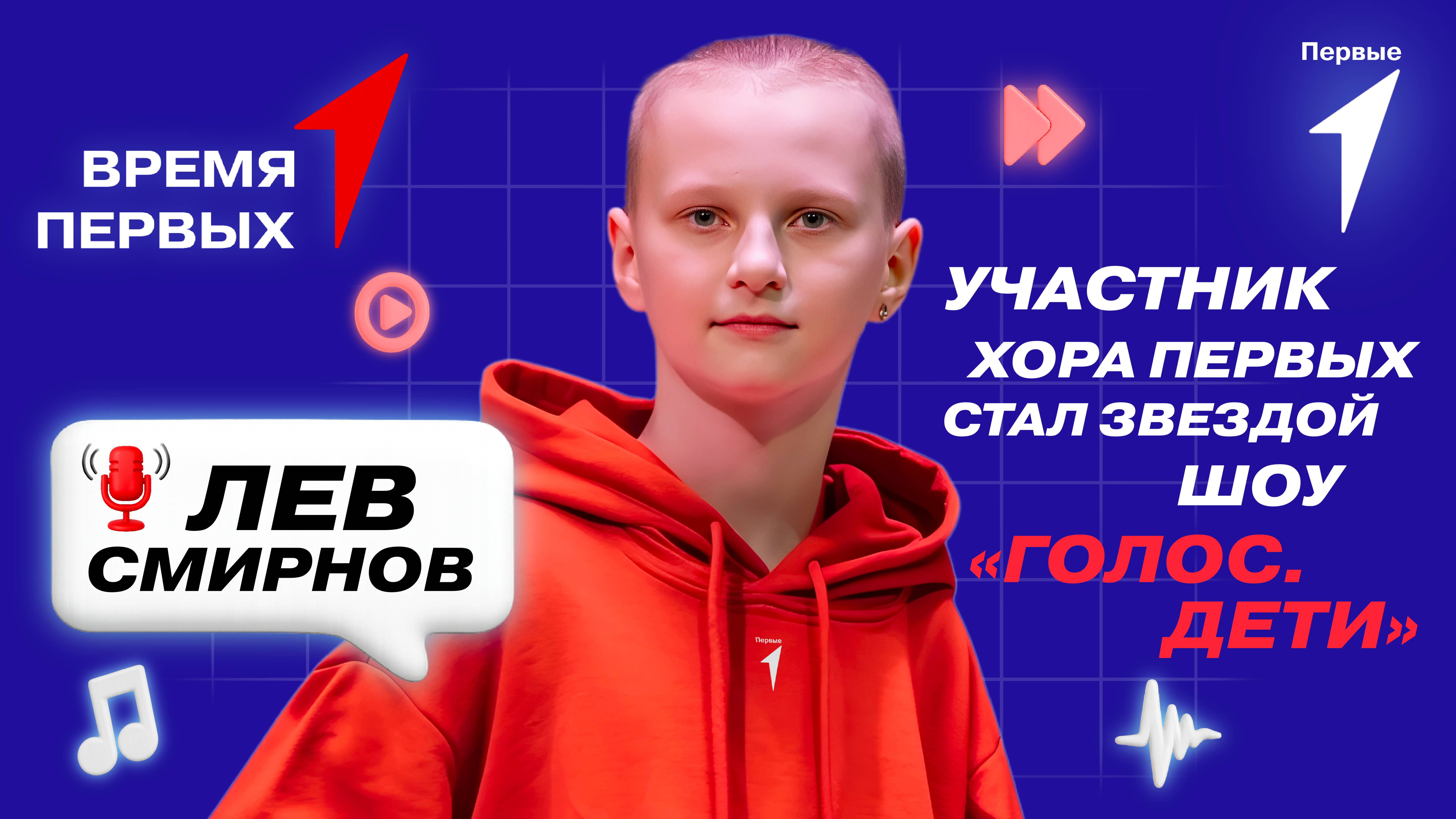 Как стать известным артистом? | Время Первых