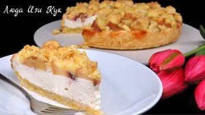 Песочный Пирог Златочка с творожной начинкой и персиками, выпечка с творогом к чаю