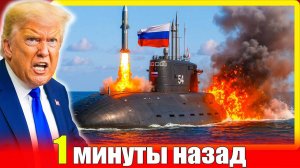 Тень войны в Арктике: Подводная охота НАТО и РФ ⚓🔥