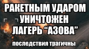 ⚡ Утренний Выпуск Новостей 10.08.25