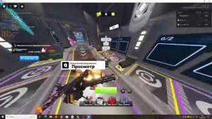 ИГРАЕМ В РИВАЛС ( СТАВЬТЕ ЛАЙКИ И РАКЕТЫ )