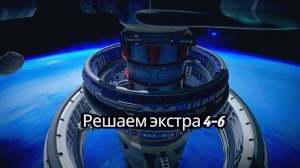 Suicide Guy №6 - Ээээкстра уровни с 4-6