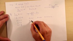 Предел последовательности. Тема