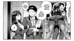 Комиксы манга 📖: 1.2 Глава манги «Шанс всё изменить» - ПЕРЕВОД 📖🔥