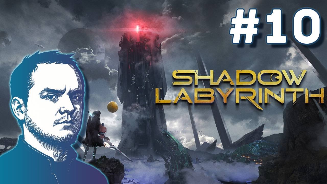 #10 Shadow Labyrinth