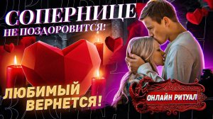 Рассорить двух людей быстро и навсегда