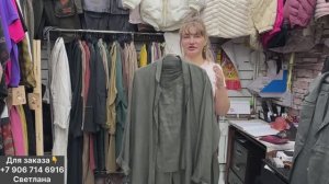 ФИНАЛЬНАЯ ЛЕТНЯЯ РАСПРОДАЖА ‼️