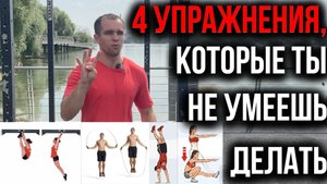 Обучалка. Пистолетики, скакалка, ходьба на руках, пресс