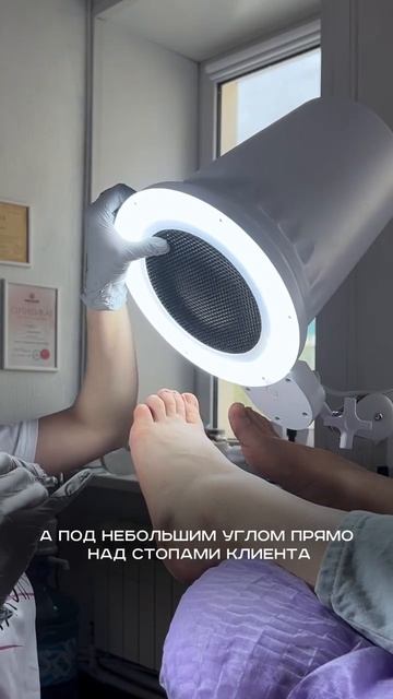 Миф или правда: с ALIZE сложно найти удобный угол наклона для педикюра? смотреть онлайн