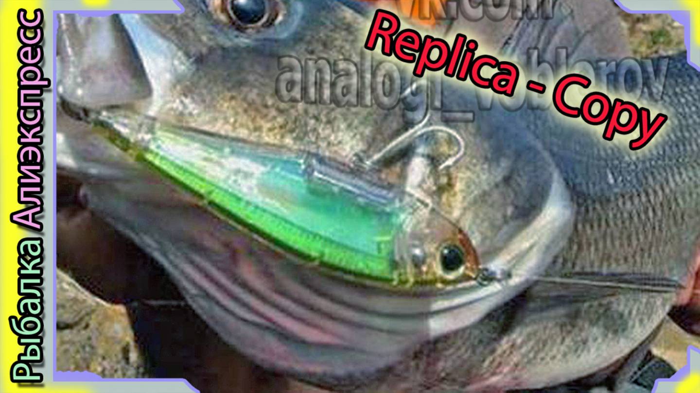 Копия - Yo-Zuri 3D Inshore Twitchbait R1208 90SS (17г) - стикбейт с 3д чешуей