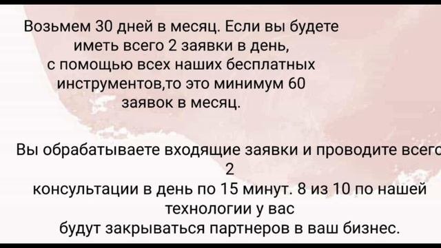 1 видеоурок