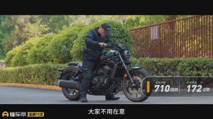 Модернизированный Honda CM1100