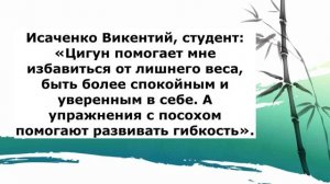 Отзывы наших участников