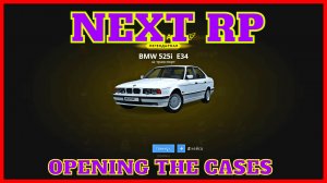 NEXT RP (СЕРВЕР НЕВСКИЙ ) OPENING THE CASES-ОТКРЫВАЕМ КЕЙСЫ ТОПОВЫЙ ДРОП НЕКСТ РП