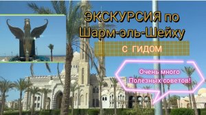 Мечеть Мустафа Католическая церковь девы Марии Площадь Мира Фабрика NEFERTITI натуральные масла