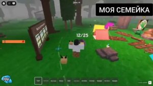 Фрагмент Эфира Моя семейка ТВ (10.08.2025)