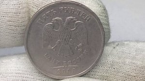 Цена от 10 до 500 рублей. 3000 руб за брак. Монета 5 рублей 2008 года. ММД.