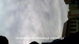 Едем с бабушкай за дневником