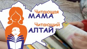 Вот и прочитали