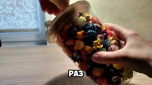 я пробую разные сладости и решаю что вкусно а что не вкусно