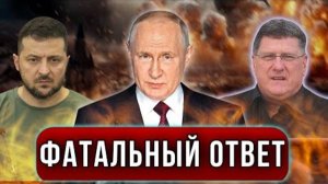 НАТО УСТРОИЛО ОЧЕРЕДНУЮ ПРОВОКАЦИЮ! РОССИЯ ДАЛА ОТВЕТКУ! СВЕЖИЕ СРОЧНЫЕ НОВОСТИ!