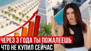 Самая доходная недвижимость в Крыму. Перспективы Крыма и подробно о ФТ Золотые пески России.