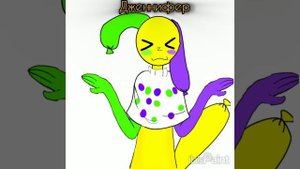 ~:P Animation Looey dandes world~