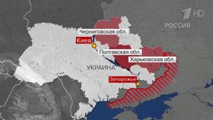 Вооруженные силы РФ нанесли удары по тыловым объектам ВСУ